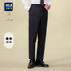 海澜之家轻商务时尚 直筒商务绅士裤 系列西裤 绣花大码 子男 春季 HLA