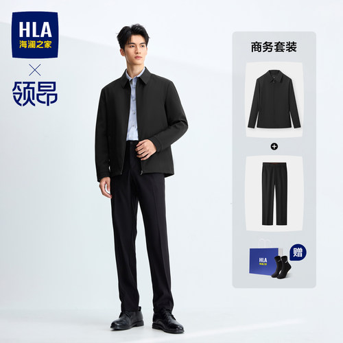 海澜之家纯色翻领商务通勤夹克男