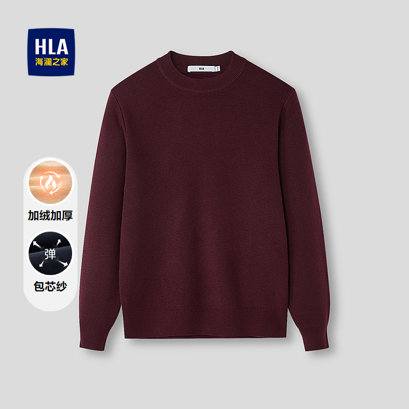 海澜之家加绒加厚保暖圆领针织衫