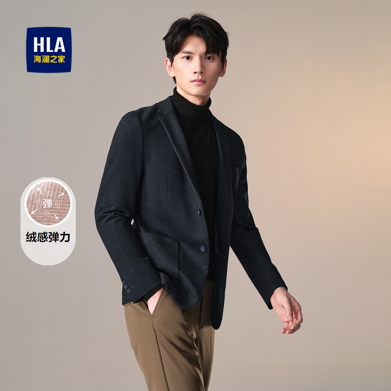 海澜之家平驳领胸针点缀休闲西服