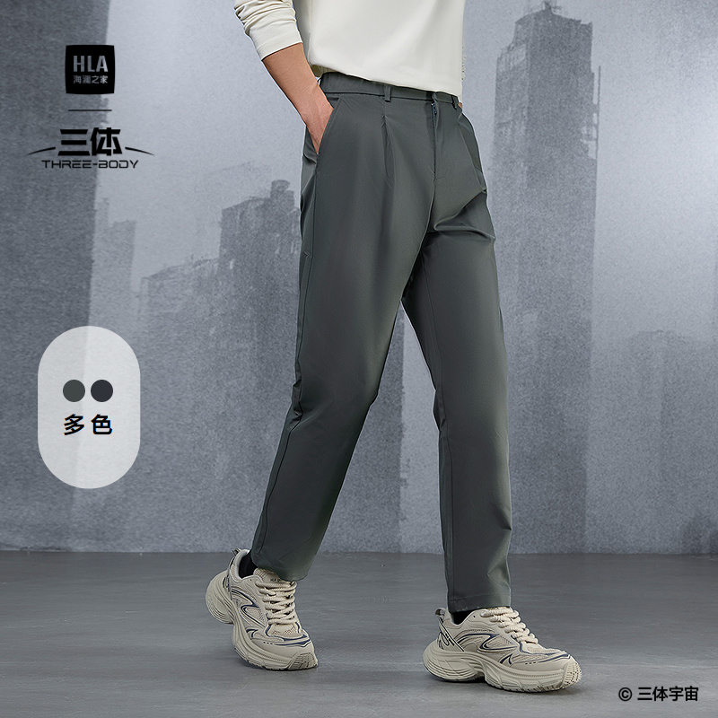 海澜之家微弹耐穿耐磨休闲裤