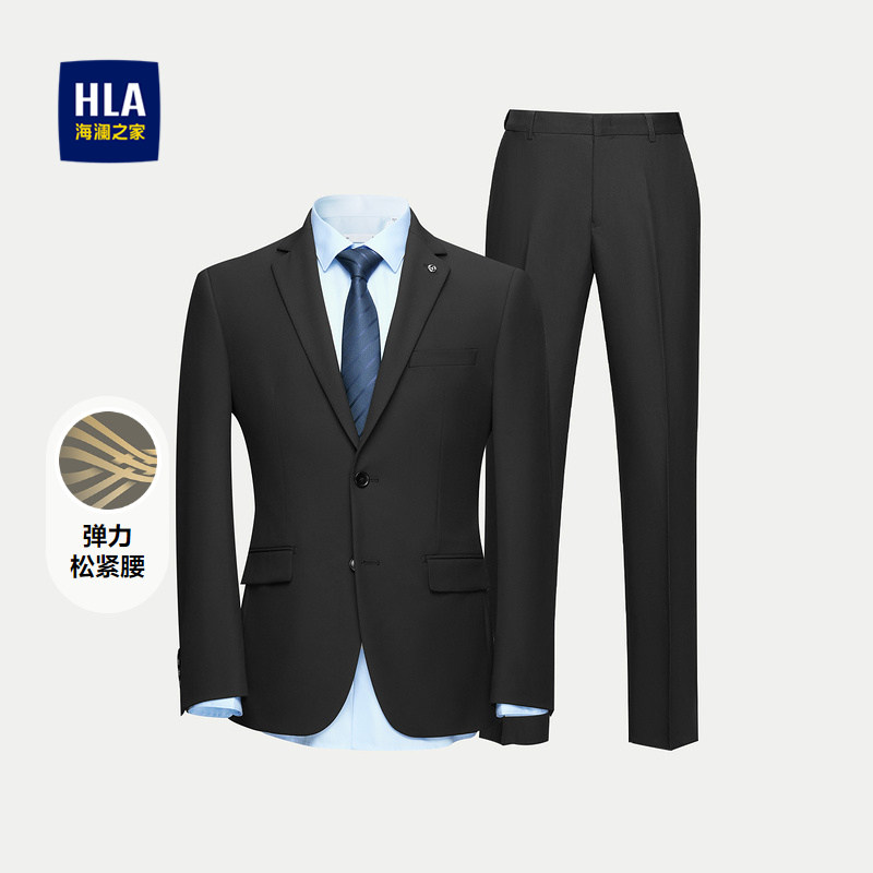 HLA/海澜之家弹力松紧腰修身仿毛套装春夏两件套婚庆礼服男