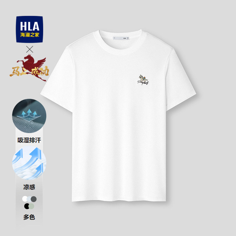海澜之家马年休闲短袖T恤2026夏季新款圆领刺绣透气休闲上衣男