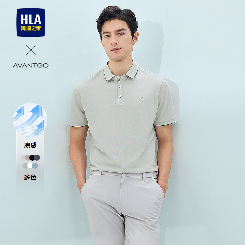 海澜之家商务短袖POLO衫男25夏季新凉感翻领男装高级感上衣