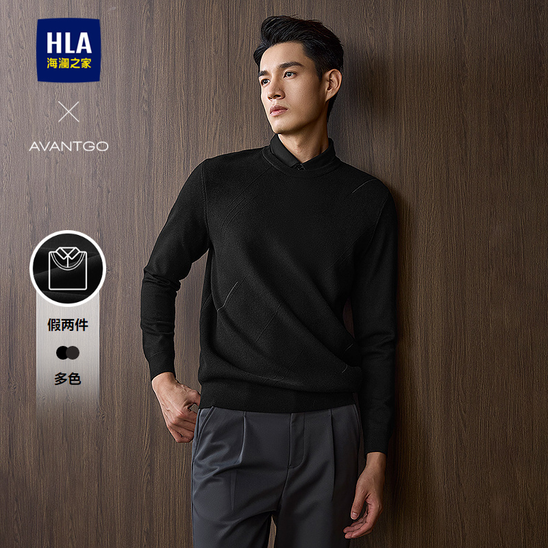 海澜之家圆领商务柔软双领针织衫