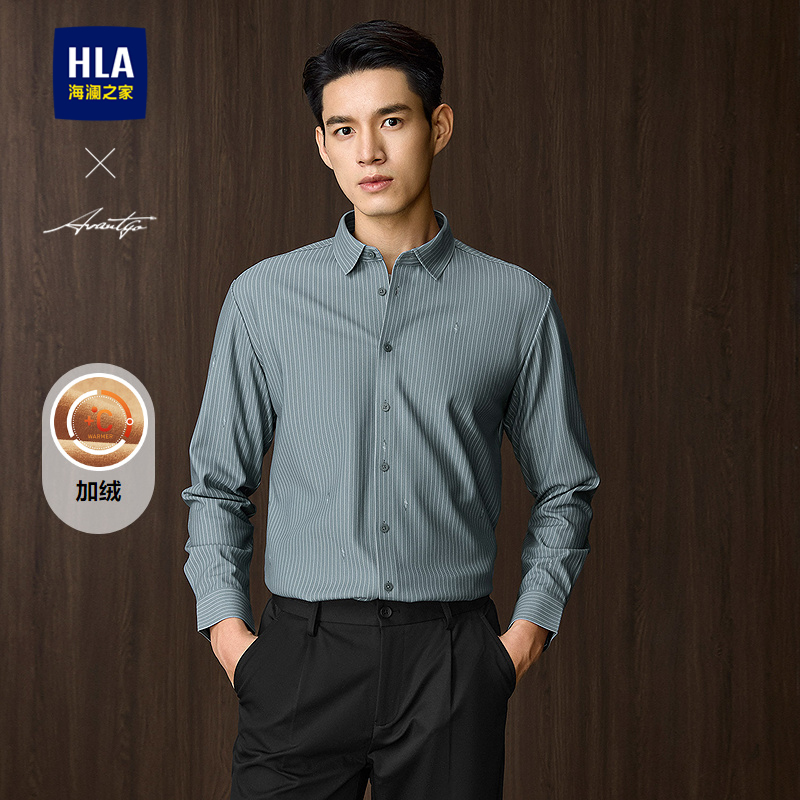 海澜之家长袖衬衫简约商务上衣男