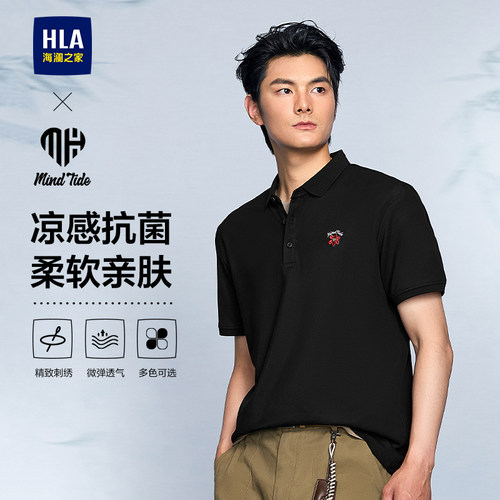 海澜之家轻商务时尚系列POLO衫男
