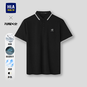 POLO衫 HLA 海澜之家闪耀太空系列短袖 2026春秋新凉感透气上衣男