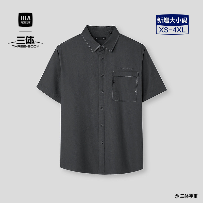 HLA/海澜之家三体联名系列短袖衬衫26春夏新款工装水洗休闲衬衣