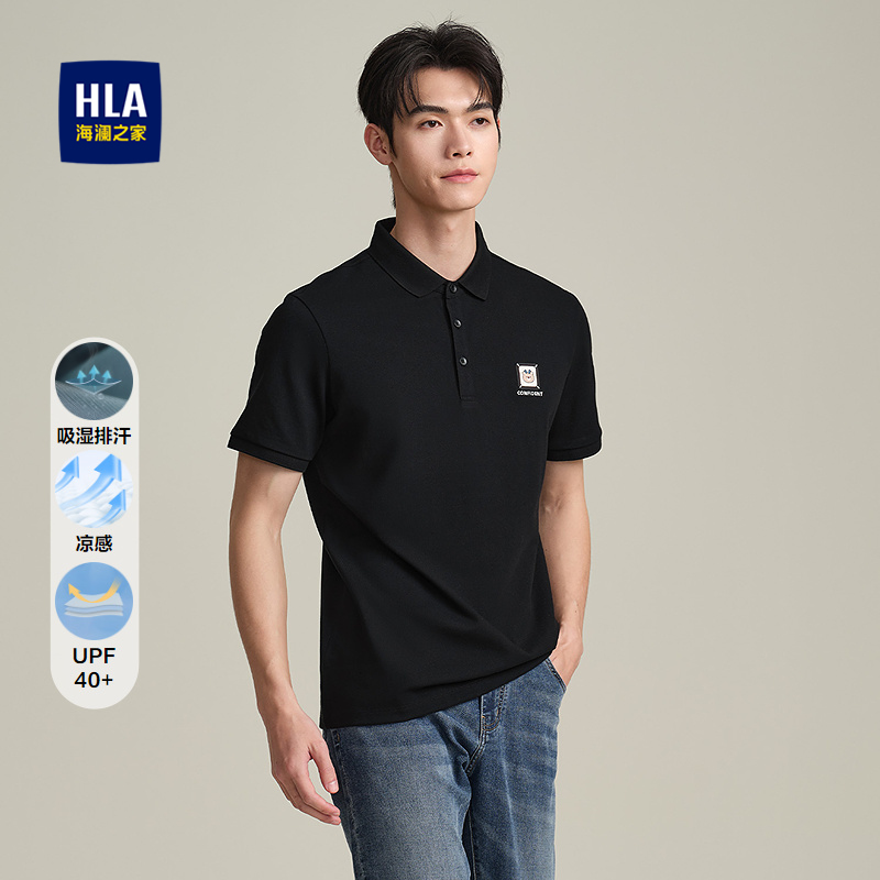 海澜之家凉感排汗防晒短袖POLO衫