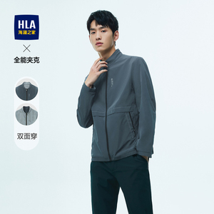 【奥莱】HLA/海澜之家双面穿全能夹克立领胸前印花商务外套男