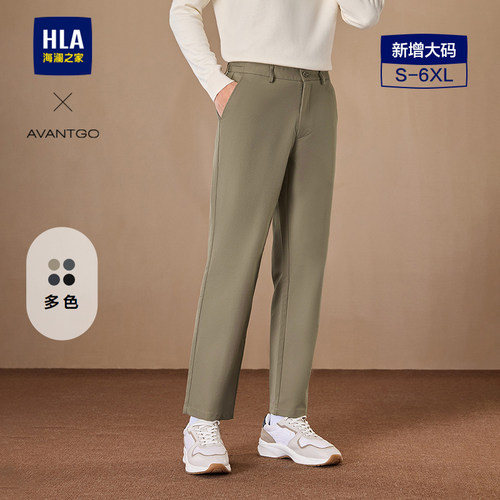 海澜之家舒适纯色简约挺括休闲裤