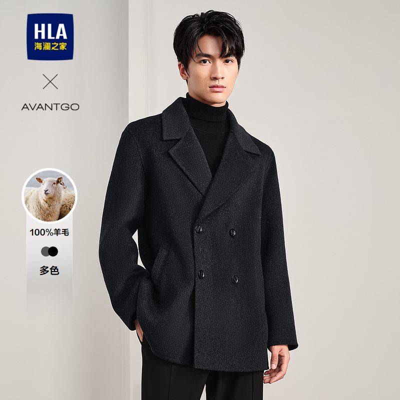 海澜之家平驳领纯羊毛商务大衣男