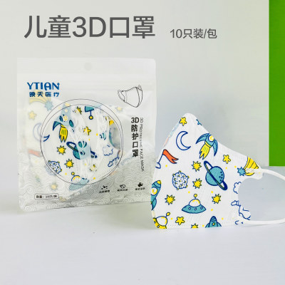 婴儿童口罩3d立体宝宝专用0到6月12月1一3岁婴幼儿防护口耳罩