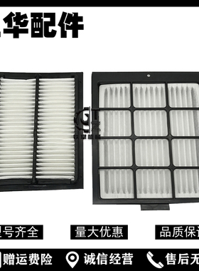 三一挖掘机SY485H 365H 415 395 375H空调滤芯内外滤网滤清器配件