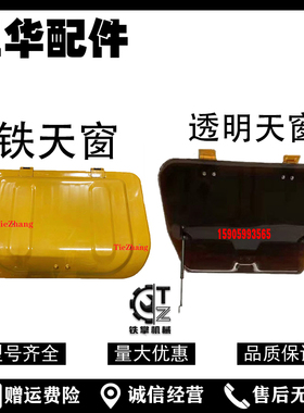 挖掘机卡特320C329D330 313 336D驾驶室天窗支架合页撑杆塑料扣