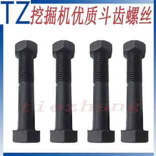 小松PC60/100/200/300/400斗齿销/螺丝销/挖机斗齿螺丝挖掘机配件