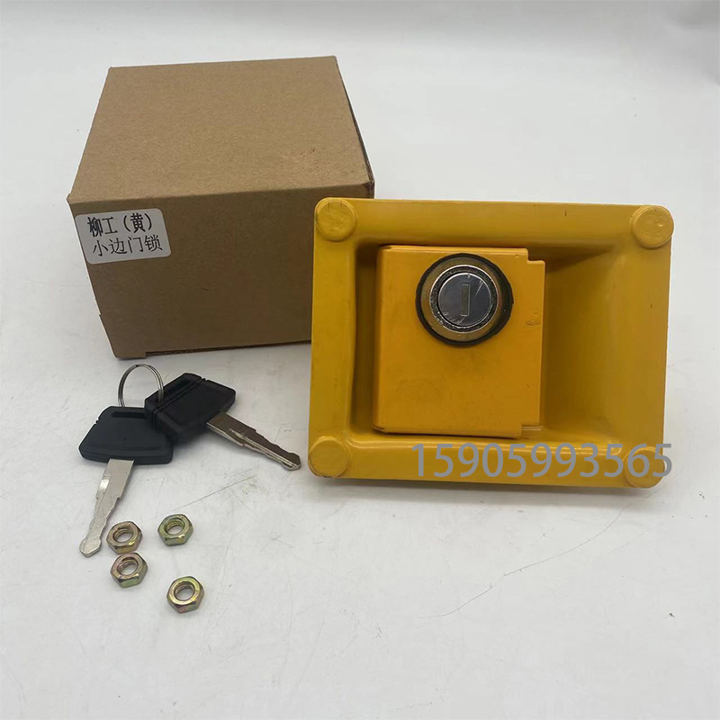 柳工专用边门锁液压泵边盖锁