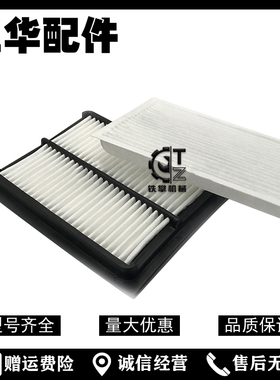 雷沃挖掘机FR150E 170E 200 220 260E空调滤芯内外滤网滤清器配件