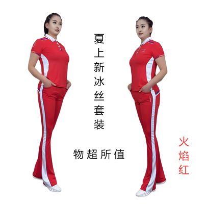 佳木斯健身操运动套装女夏季2025新款薄冰丝短袖柔力球佳操贞贞款