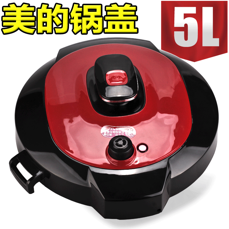 锅盖配件盖子总成含排气阀