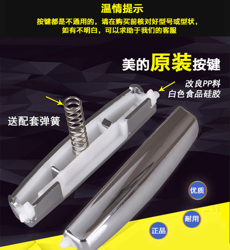美的电饭煲配件MB-WFS4018TM/FD3018C/FS401