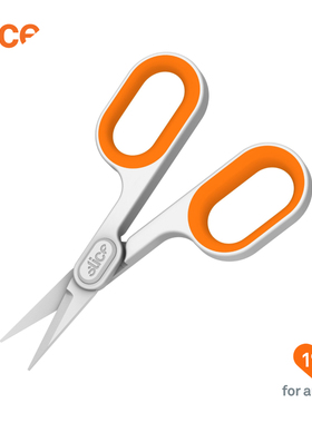 美国 Slice 小号尖头剪刀 #10546 可裁纸板不伤人 不生锈人体工学