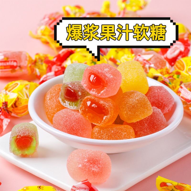 俄罗斯风味小蜜蜂糖果软糖夹心爆浆果汁喜糖混合水果味零食新年货