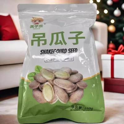 【官方旗舰店】天子乐吊瓜子500g/罐新货瓜子大颗粒奶香饱满营养