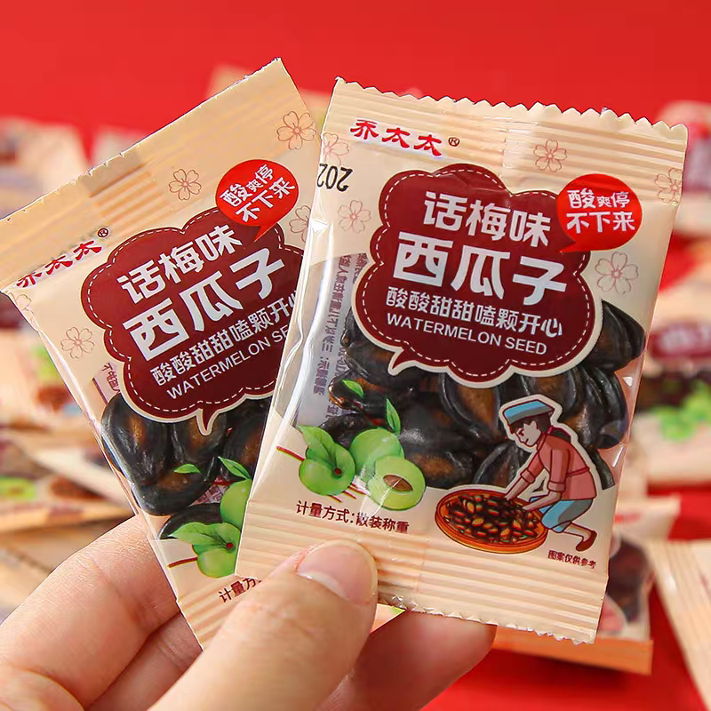 乔太太话梅味西瓜子办公室休闲解馋小零食独立小包装袋装