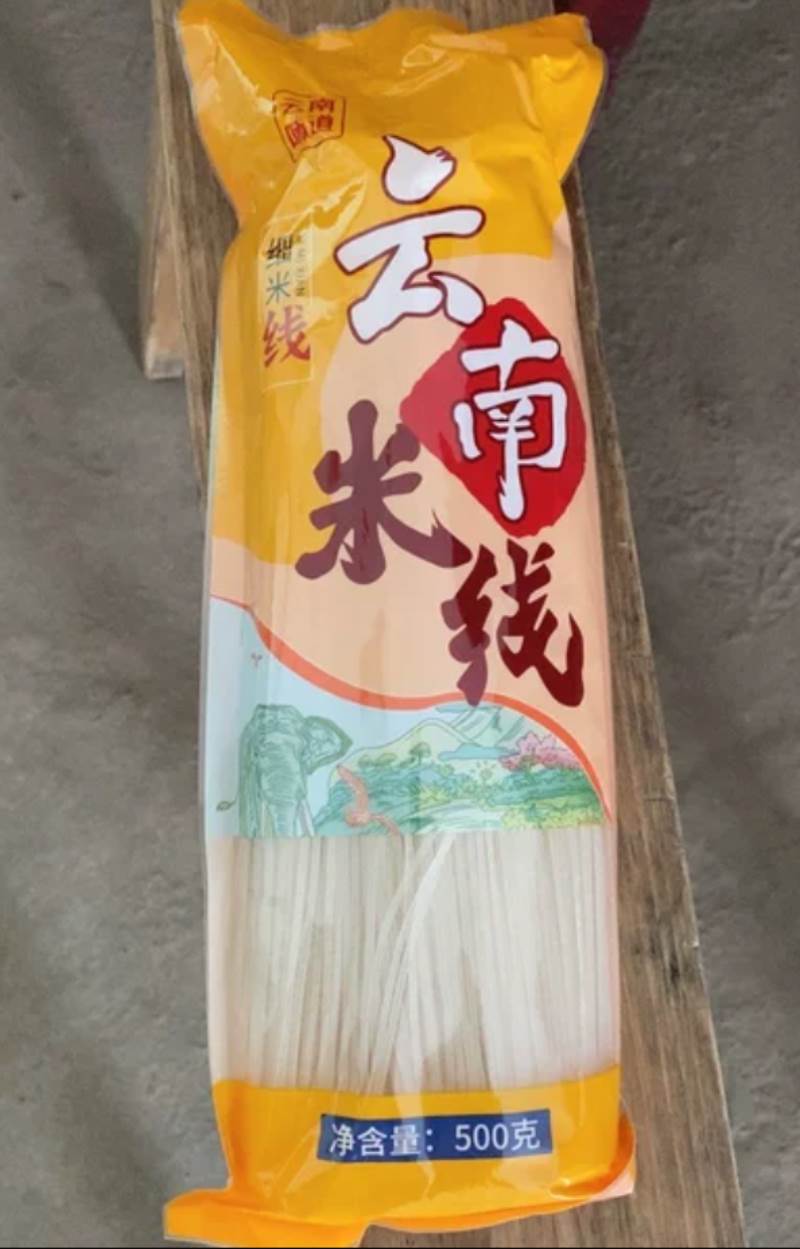 正宗云南干米线粗细袋装过桥米粉粉丝米线速食店商用建水特产