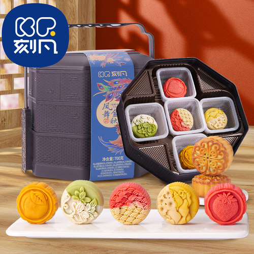 刻凡凤舞金秋三层提篮月饼600g