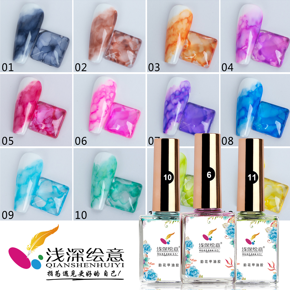 晕染液晕染胶渐变韵花美甲甲油胶