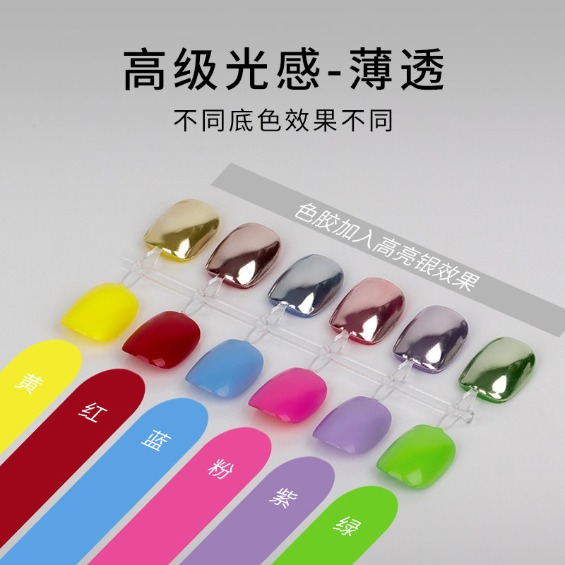 浅深绘意魔镜粉美甲店专用蹭粉