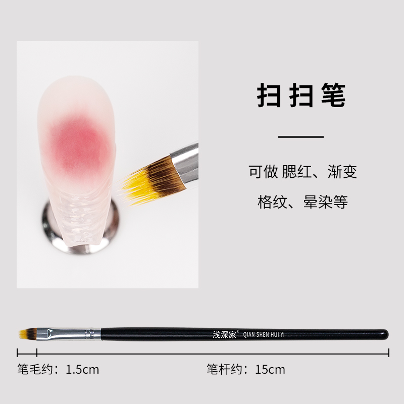 美甲笔刷套装专业取胶笔光疗笔极细拉线笔晕染美甲渐变笔专用工具