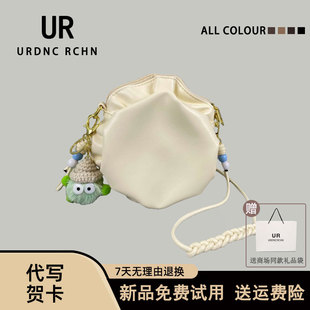 UR韩系百搭单肩包女2025新款小众时尚斜挎小包休闲褶皱云朵小圆包