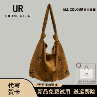 UR韩系慵懒风大容量腋下包女2025新款蕾丝雕花麂皮绒面单肩托特包