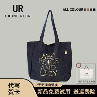 UR韩系慵懒风牛仔帆布包女2025新款小众单肩托特包通勤字母腋下包