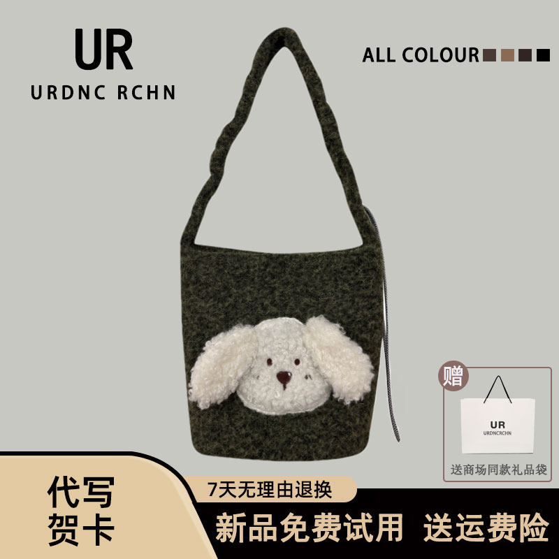 UR原创新款毛呢布刺绣可爱狗抽绳单肩水桶包女褶皱腋下斜挎托特包,箱包皮具/热销女包/男包,通用款女包,淘宝优惠券,粉丝福利购,淘宝优惠卷