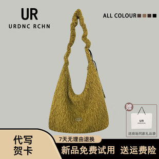 UR原创新款花果树与冬毛呢布抽绳饺子包女2026单肩腋下斜挎托特包