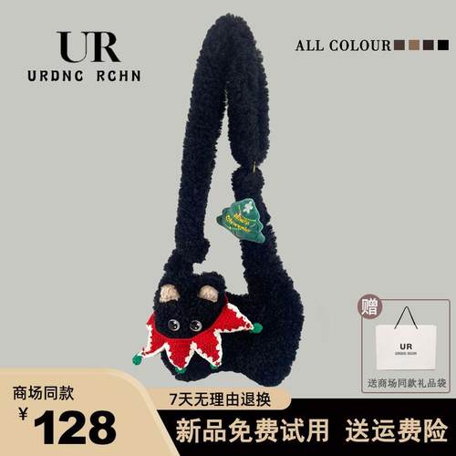 UR小众圣诞礼物毛绒包包女2025新款超萌猫咪斜挎包可爱单肩腋下包