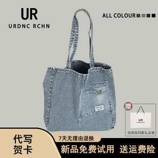 UR原创新款韩版休闲牛仔帆布包女2026小众多兜条纹单肩腋下托特包