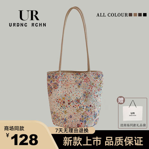 UR网红明星宋茜同款水桶包包女2024星海碎花托特包单肩腋下帆布包