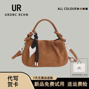 UR麂皮磨砂绒面腋下云朵包女2025新款复古单肩斜挎小包通勤饺子包