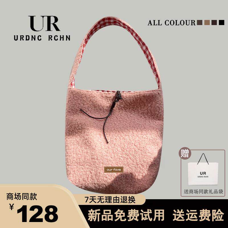 UR巴恩风羊羔毛绒单肩包包女2024通勤帆布手提包双面背水桶托特包