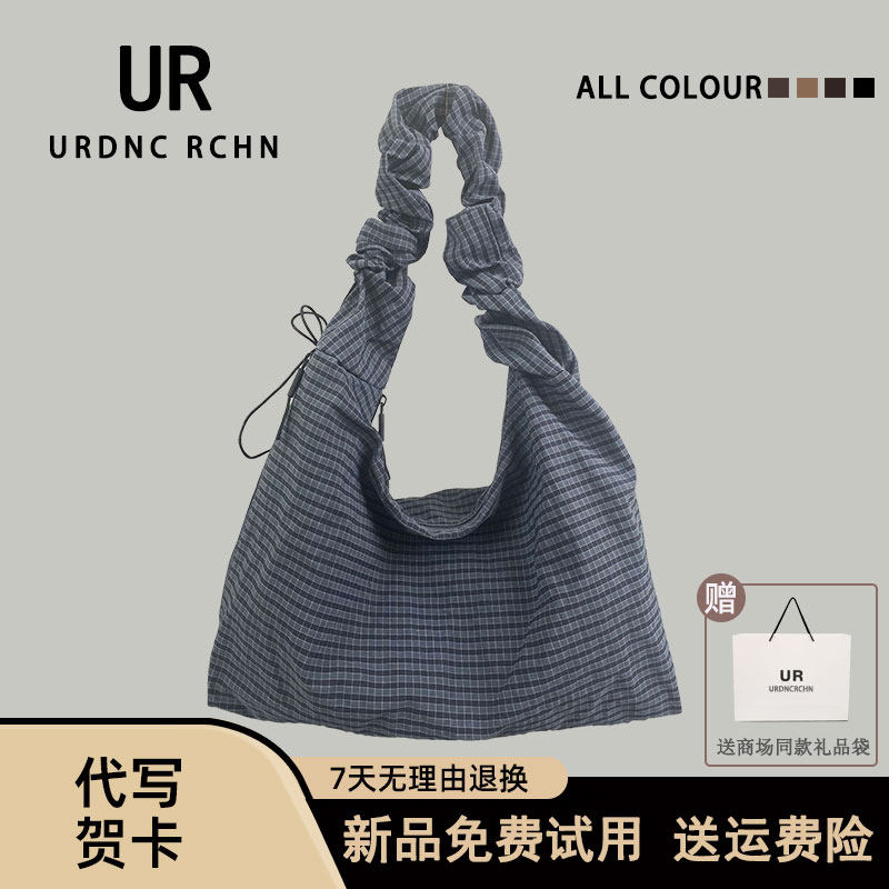 UR韩版帆布大容量托特包女2025新款褶皱格子单肩包上班通勤斜挎包