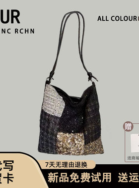 UR原创新款定制镶嵌高级爆闪鳞片帆布托特包女轻奢通勤单肩腋下包