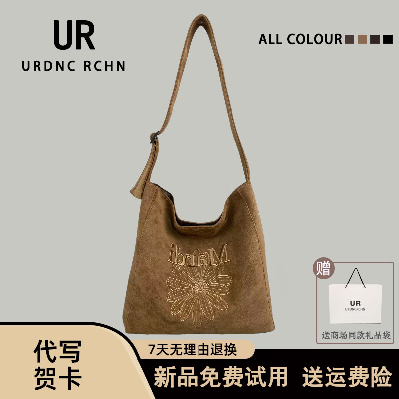 麂皮绒面腋下斜挎包托特包