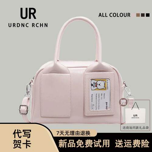 手提包轻奢保龄球斜挎包