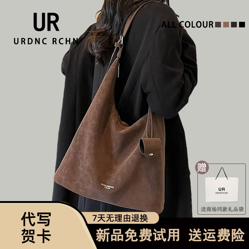 UR复古麂皮磨砂绒面子母腋下包包女2025时尚单肩托特包通勤斜挎包